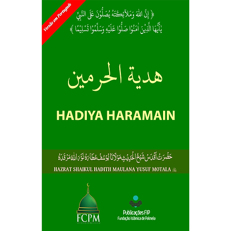 Hadiya Haramain