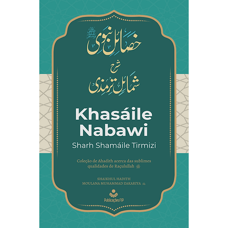 Khasáile Nabawi