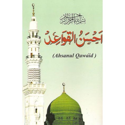 Ahsanul Qawáid